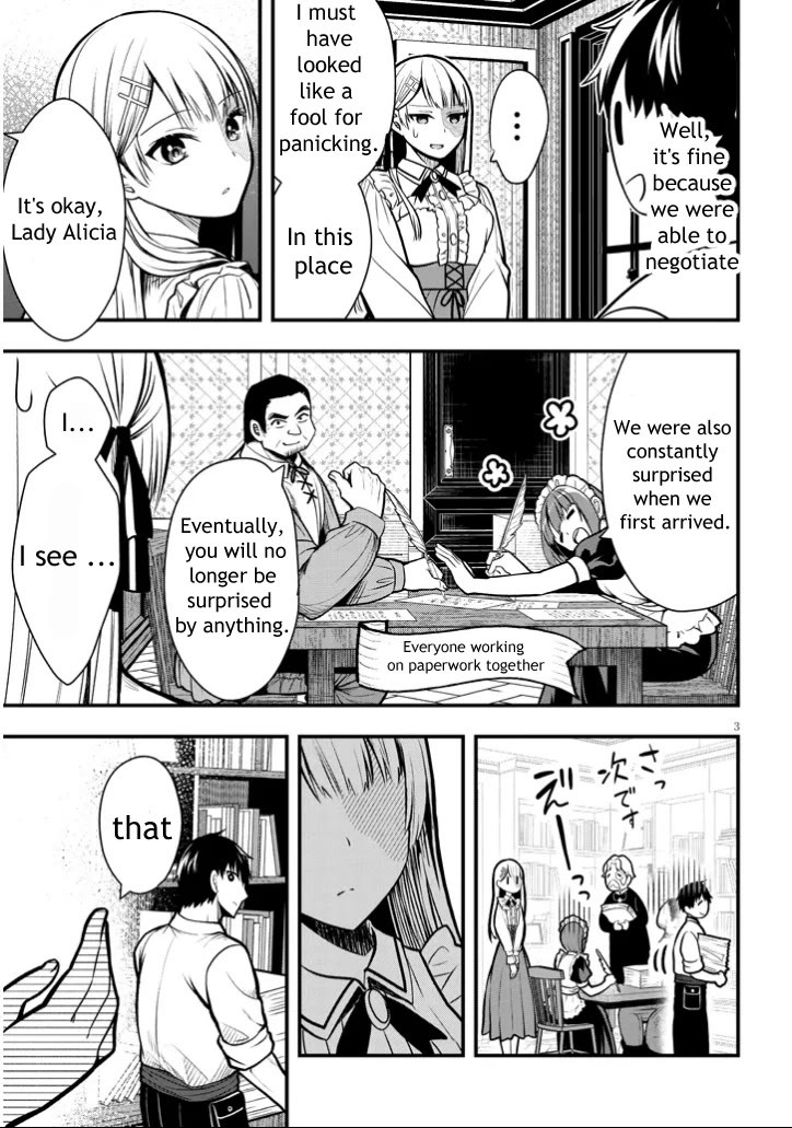 The Villainess Who Was Dumped Got Married into My Family, a Mob Noble from the Frontier, and Turns Out, She's an Amazing Capable Wife? Chapter 3 page 3 - Chapter 3