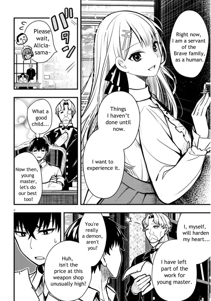 The Villainess Who Was Dumped Got Married into My Family, a Mob Noble from the Frontier, and Turns Out, She's an Amazing Capable Wife? Chapter 3 page 8 - Chapter 3