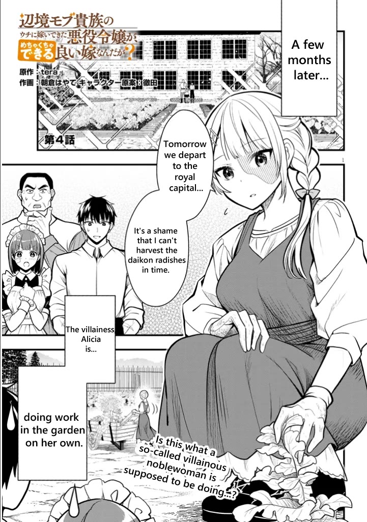 The Villainess Who Was Dumped Got Married into My Family, a Mob Noble from the Frontier, and Turns Out, She's an Amazing Capable Wife? Chapter 4 page 1 - Chapter 4