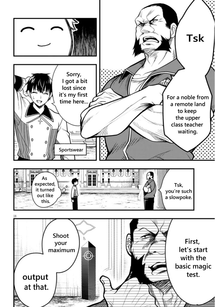 The Villainess Who Was Dumped Got Married into My Family, a Mob Noble from the Frontier, and Turns Out, She's an Amazing Capable Wife? Chapter 4 page 18 - Chapter 4