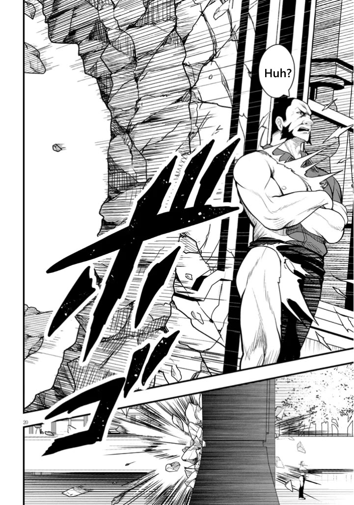 The Villainess Who Was Dumped Got Married into My Family, a Mob Noble from the Frontier, and Turns Out, She's an Amazing Capable Wife? Chapter 4 page 20 - Chapter 4