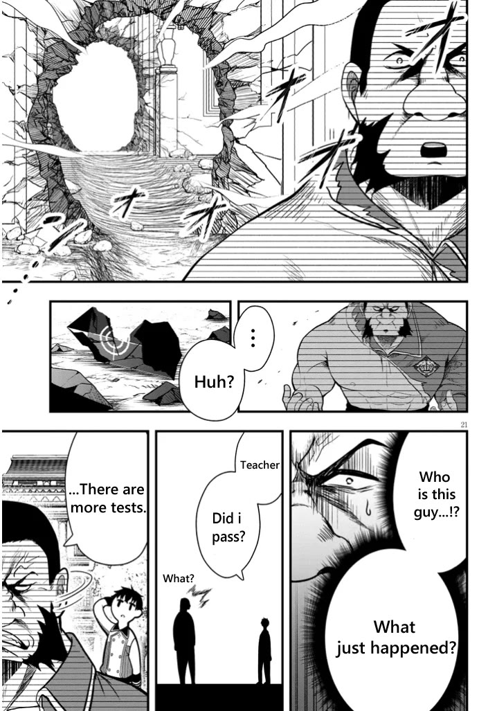 The Villainess Who Was Dumped Got Married into My Family, a Mob Noble from the Frontier, and Turns Out, She's an Amazing Capable Wife? Chapter 4 page 21 - Chapter 4