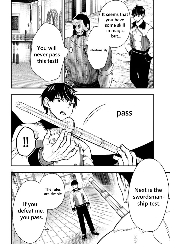 The Villainess Who Was Dumped Got Married into My Family, a Mob Noble from the Frontier, and Turns Out, She's an Amazing Capable Wife? Chapter 4 page 22 - Chapter 4