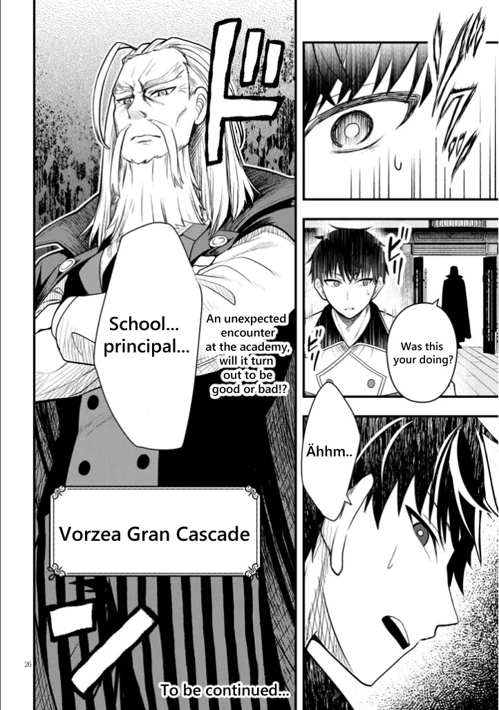 The Villainess Who Was Dumped Got Married into My Family, a Mob Noble from the Frontier, and Turns Out, She's an Amazing Capable Wife? Chapter 4 page 26 - Chapter 4