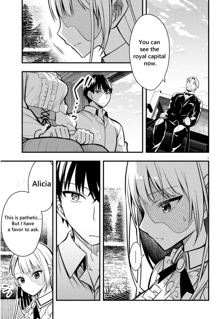 The Villainess Who Was Dumped Got Married into My Family, a Mob Noble from the Frontier, and Turns Out, She's an Amazing Capable Wife? Chapter 4 page 7 - Chapter 4