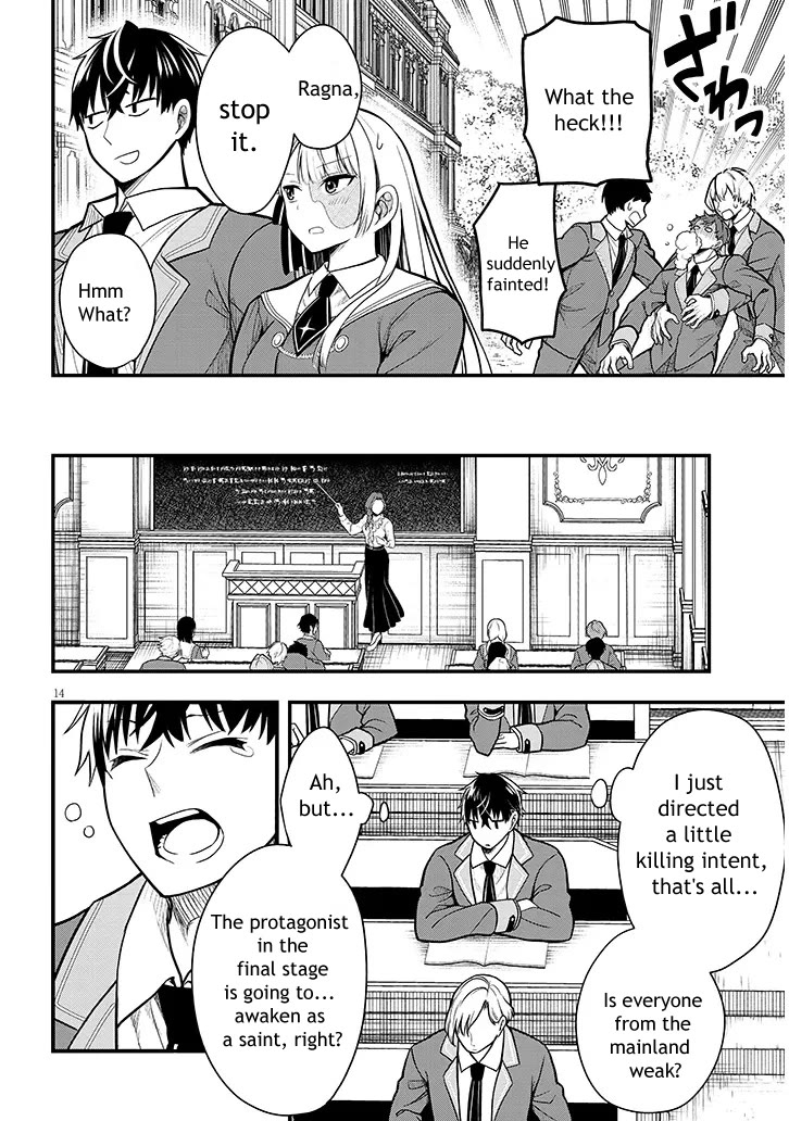 The Villainess Who Was Dumped Got Married into My Family, a Mob Noble from the Frontier, and Turns Out, She's an Amazing Capable Wife? Chapter 5 page 14 - Chapter 5
