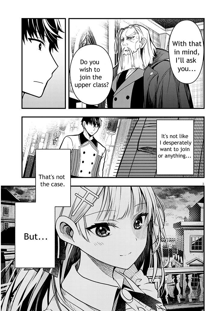 The Villainess Who Was Dumped Got Married into My Family, a Mob Noble from the Frontier, and Turns Out, She's an Amazing Capable Wife? Chapter 5 page 3 - Chapter 5