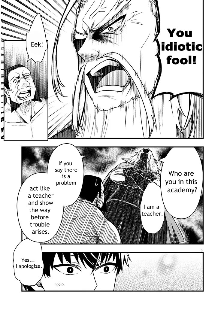 The Villainess Who Was Dumped Got Married into My Family, a Mob Noble from the Frontier, and Turns Out, She's an Amazing Capable Wife? Chapter 5 page 5 - Chapter 5