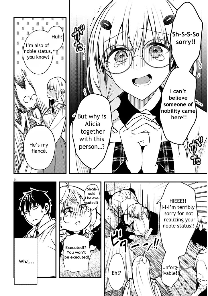 The Villainess Who Was Dumped Got Married into My Family, a Mob Noble from the Frontier, and Turns Out, She's an Amazing Capable Wife? Chapter 6 page 14 - Chapter 6
