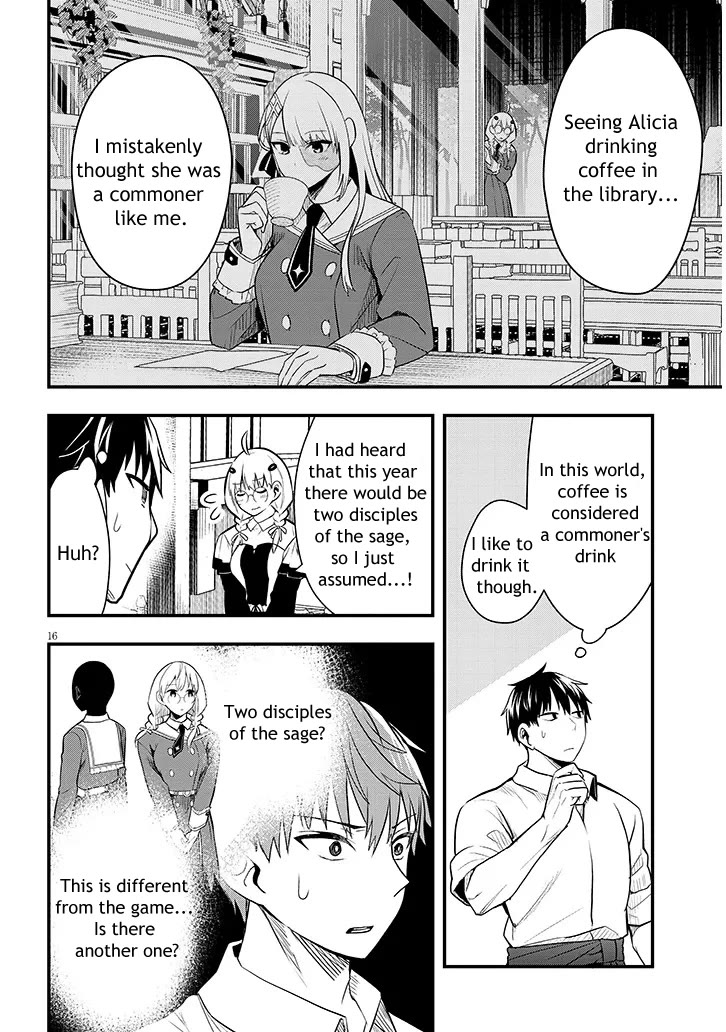 The Villainess Who Was Dumped Got Married into My Family, a Mob Noble from the Frontier, and Turns Out, She's an Amazing Capable Wife? Chapter 6 page 16 - Chapter 6