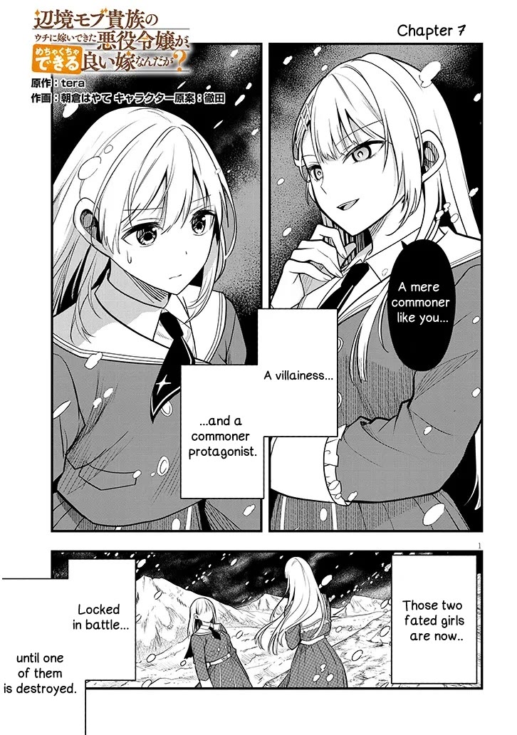 The Villainess Who Was Dumped Got Married into My Family, a Mob Noble from the Frontier, and Turns Out, She's an Amazing Capable Wife? Chapter 7 page 1 - Chapter 7