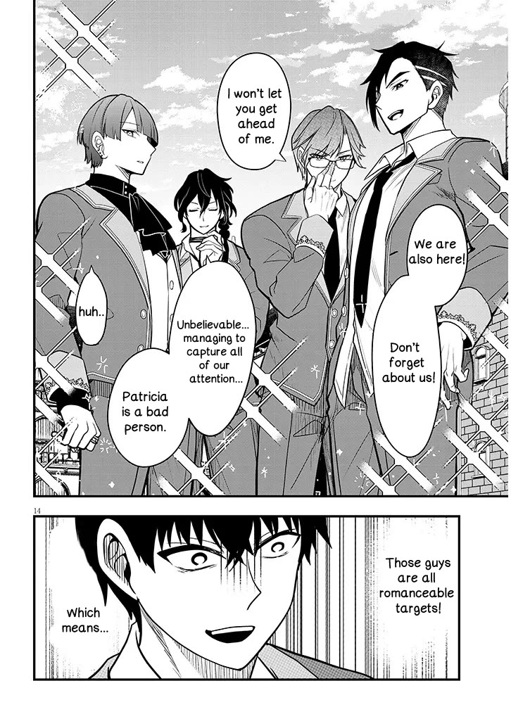 The Villainess Who Was Dumped Got Married into My Family, a Mob Noble from the Frontier, and Turns Out, She's an Amazing Capable Wife? Chapter 7 page 14 - Chapter 7