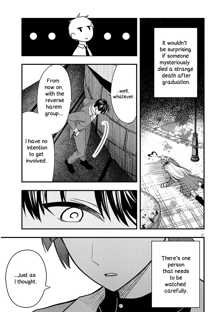 The Villainess Who Was Dumped Got Married into My Family, a Mob Noble from the Frontier, and Turns Out, She's an Amazing Capable Wife? Chapter 7 page 17 - Chapter 7