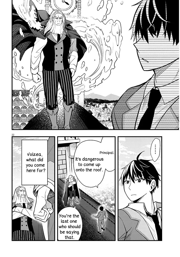The Villainess Who Was Dumped Got Married into My Family, a Mob Noble from the Frontier, and Turns Out, She's an Amazing Capable Wife? Chapter 7 page 22 - Chapter 7