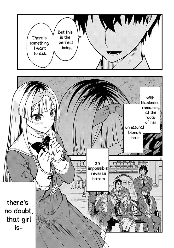 The Villainess Who Was Dumped Got Married into My Family, a Mob Noble from the Frontier, and Turns Out, She's an Amazing Capable Wife? Chapter 7 page 23 - Chapter 7
