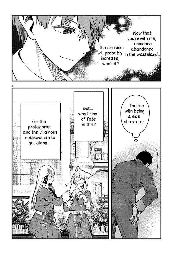 The Villainess Who Was Dumped Got Married into My Family, a Mob Noble from the Frontier, and Turns Out, She's an Amazing Capable Wife? Chapter 7 page 4 - Chapter 7