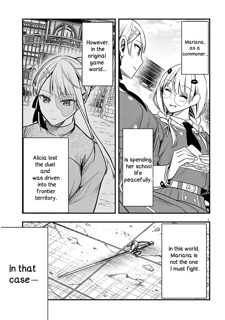 The Villainess Who Was Dumped Got Married into My Family, a Mob Noble from the Frontier, and Turns Out, She's an Amazing Capable Wife? Chapter 7 page 5 - Chapter 7