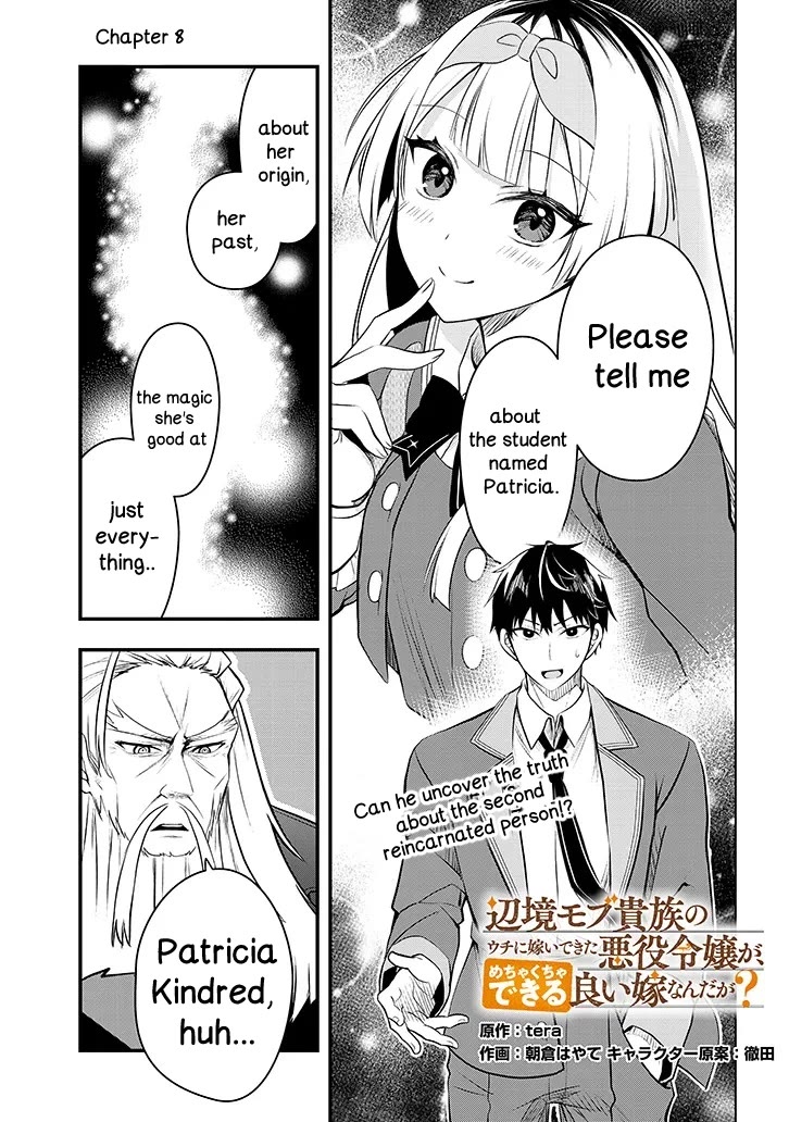 The Villainess Who Was Dumped Got Married into My Family, a Mob Noble from the Frontier, and Turns Out, She's an Amazing Capable Wife? Chapter 8 page 1 - Chapter 8