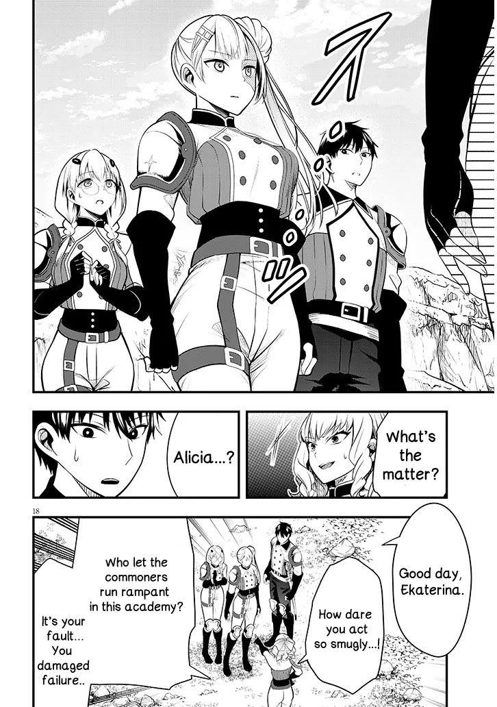 The Villainess Who Was Dumped Got Married into My Family, a Mob Noble from the Frontier, and Turns Out, She's an Amazing Capable Wife? Chapter 8 page 18 - Chapter 8