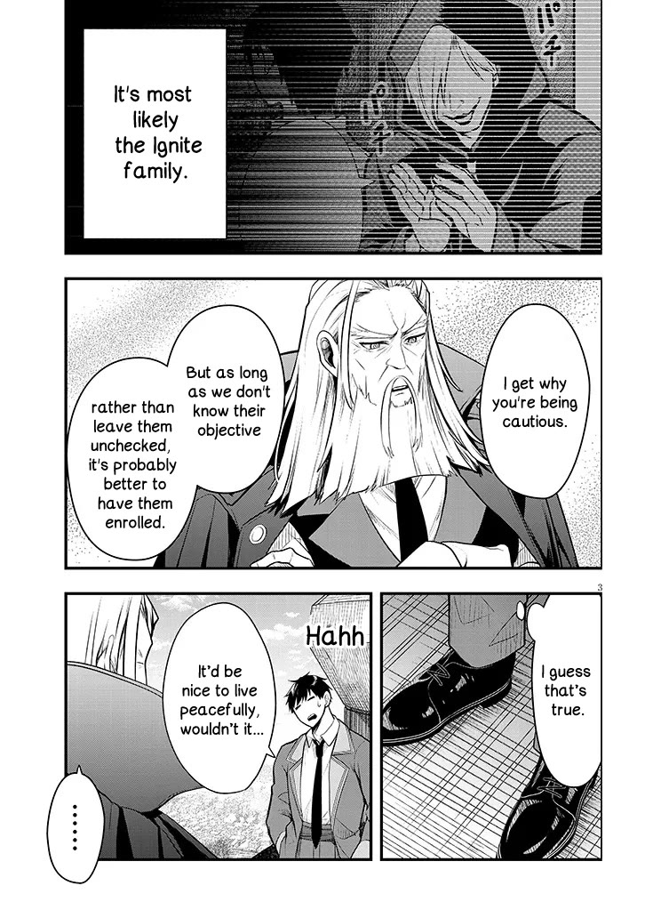 The Villainess Who Was Dumped Got Married into My Family, a Mob Noble from the Frontier, and Turns Out, She's an Amazing Capable Wife? Chapter 8 page 3 - Chapter 8