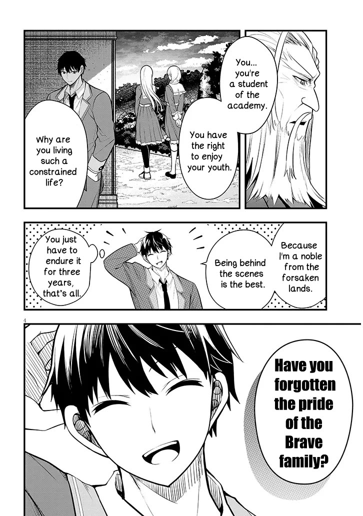 The Villainess Who Was Dumped Got Married into My Family, a Mob Noble from the Frontier, and Turns Out, She's an Amazing Capable Wife? Chapter 8 page 4 - Chapter 8