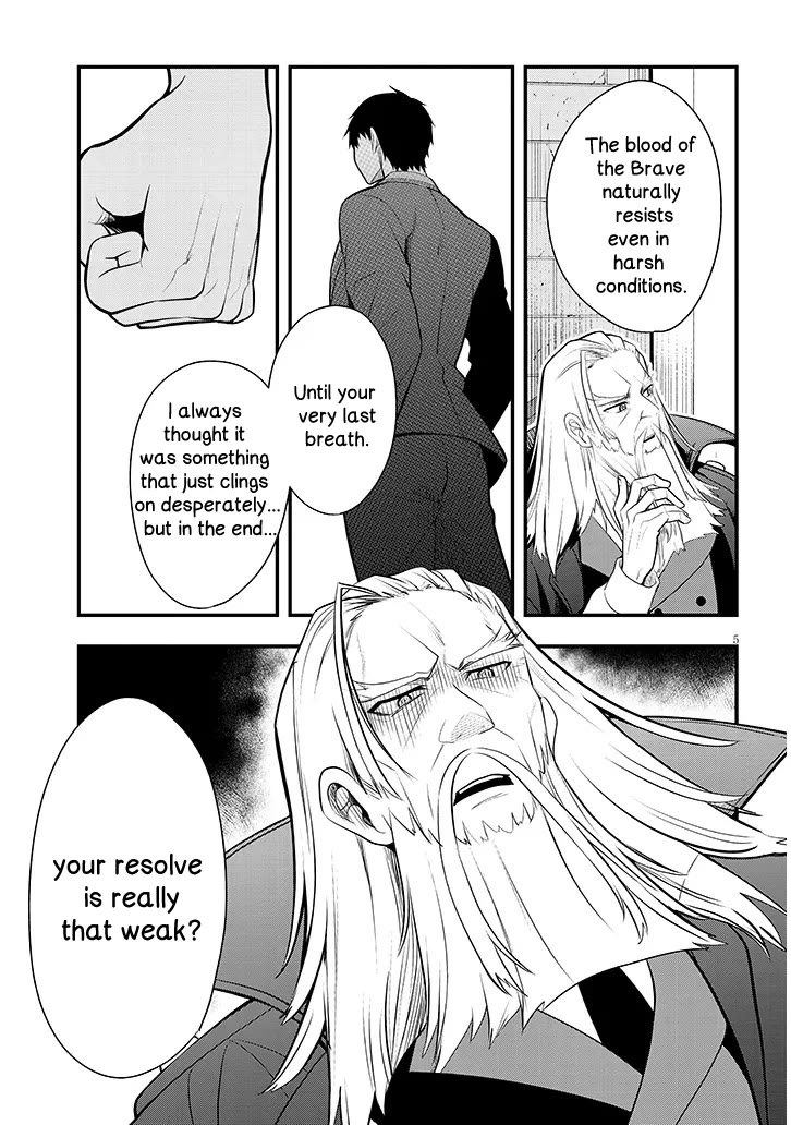 The Villainess Who Was Dumped Got Married into My Family, a Mob Noble from the Frontier, and Turns Out, She's an Amazing Capable Wife? Chapter 8 page 5 - Chapter 8
