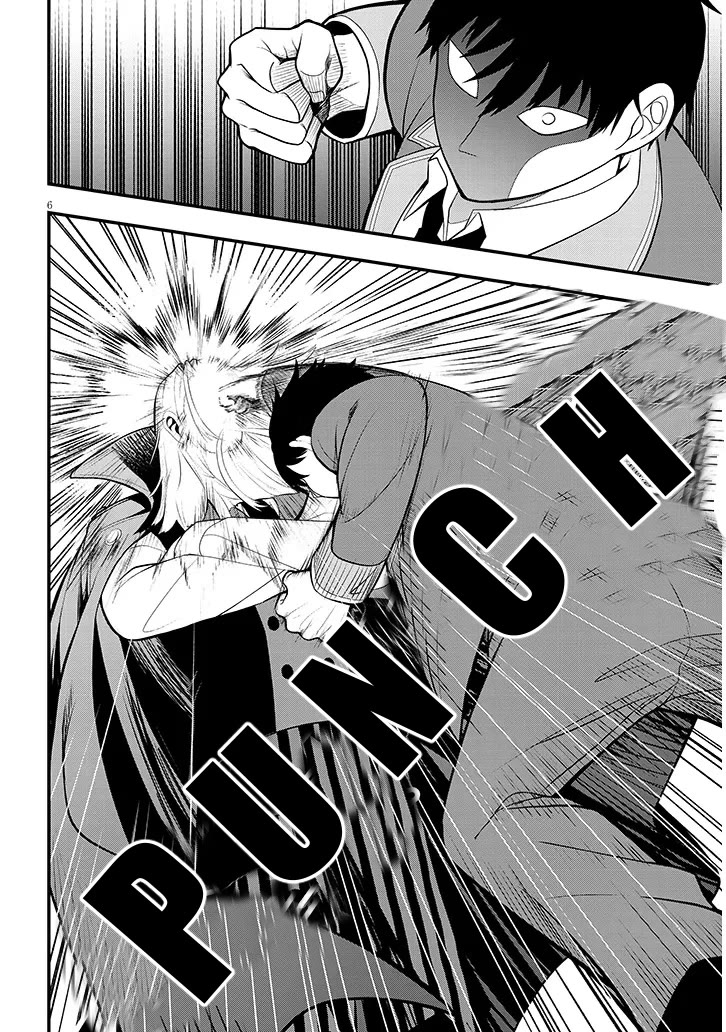 The Villainess Who Was Dumped Got Married into My Family, a Mob Noble from the Frontier, and Turns Out, She's an Amazing Capable Wife? Chapter 8 page 6 - Chapter 8