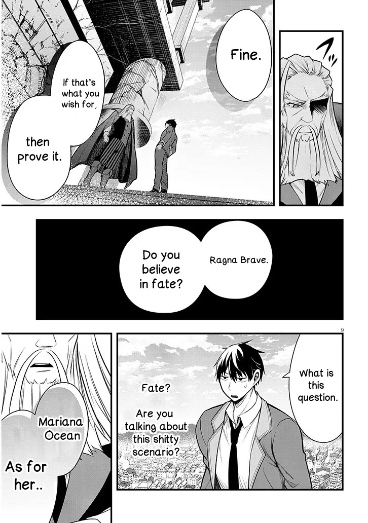 The Villainess Who Was Dumped Got Married into My Family, a Mob Noble from the Frontier, and Turns Out, She's an Amazing Capable Wife? Chapter 8 page 9 - Chapter 8