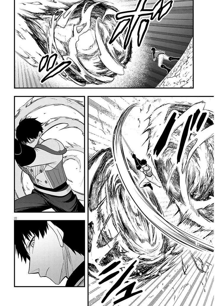 The Villainess Who Was Dumped Got Married into My Family, a Mob Noble from the Frontier, and Turns Out, She's an Amazing Capable Wife? Chapter 9 page 22 - Chapter 9