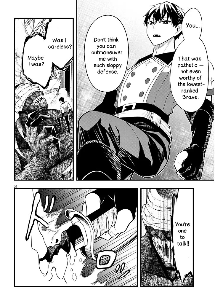 The Villainess Who Was Dumped Got Married into My Family, a Mob Noble from the Frontier, and Turns Out, She's an Amazing Capable Wife? Chapter 9 page 26 - Chapter 9
