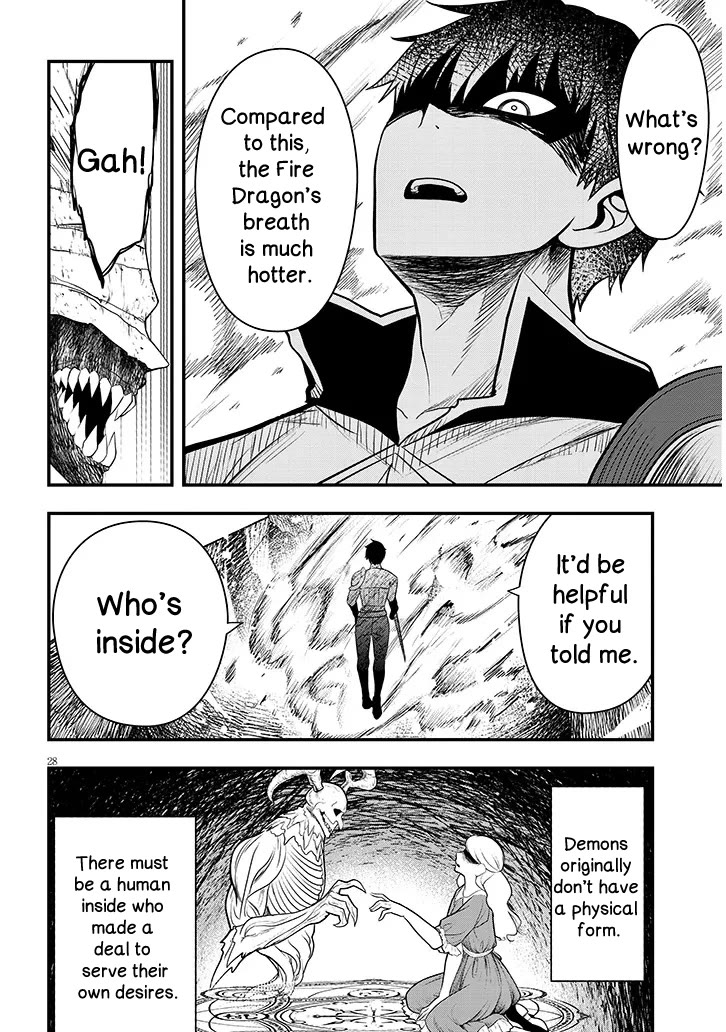 The Villainess Who Was Dumped Got Married into My Family, a Mob Noble from the Frontier, and Turns Out, She's an Amazing Capable Wife? Chapter 9 page 28 - Chapter 9
