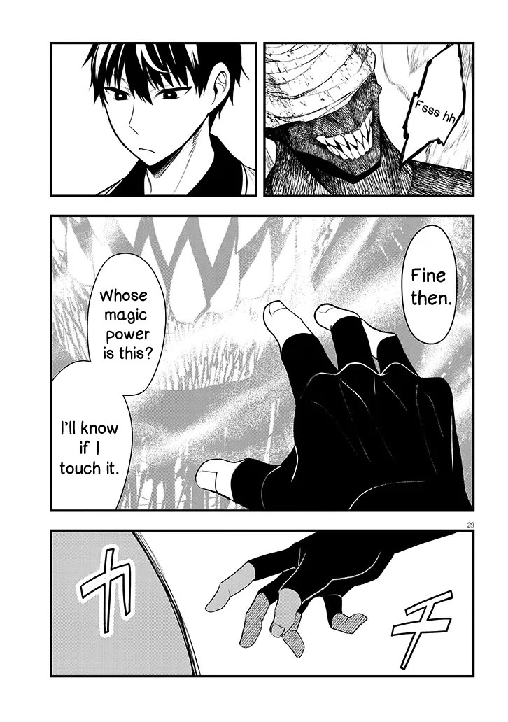 The Villainess Who Was Dumped Got Married into My Family, a Mob Noble from the Frontier, and Turns Out, She's an Amazing Capable Wife? Chapter 9 page 29 - Chapter 9