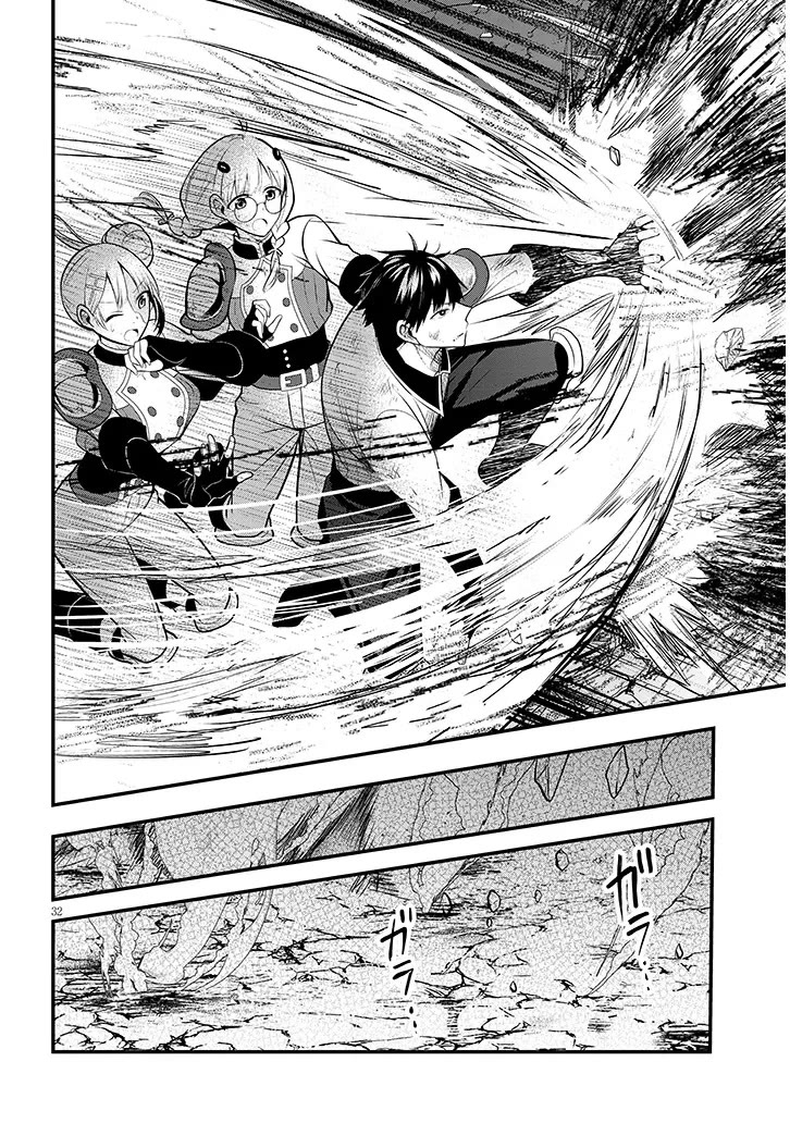 The Villainess Who Was Dumped Got Married into My Family, a Mob Noble from the Frontier, and Turns Out, She's an Amazing Capable Wife? Chapter 9 page 32 - Chapter 9