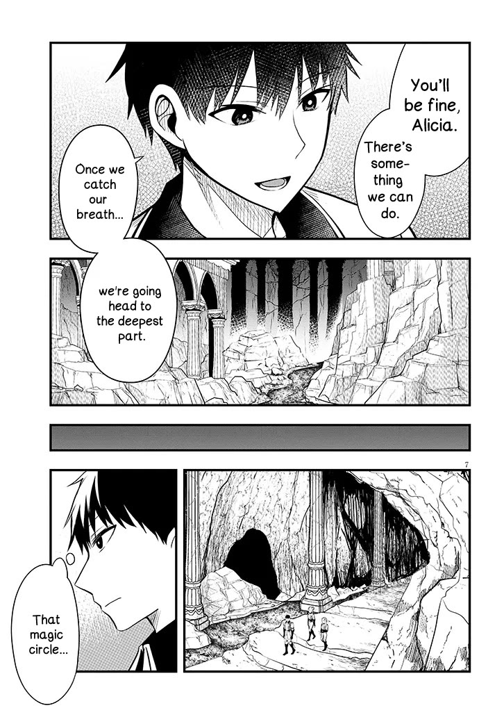 The Villainess Who Was Dumped Got Married into My Family, a Mob Noble from the Frontier, and Turns Out, She's an Amazing Capable Wife? Chapter 9 page 7 - Chapter 9
