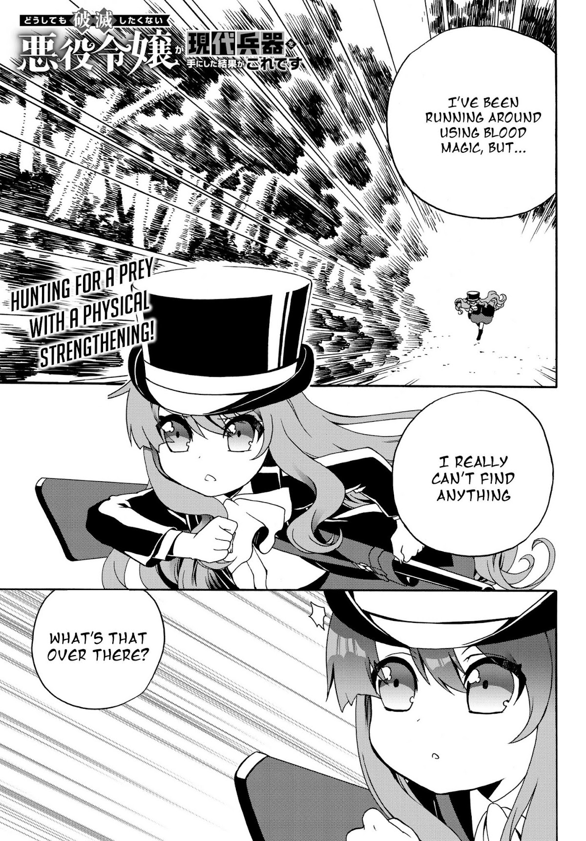 The Villainess Will Crush Her Destruction End Through Modern Firepower Chapter 16 page 1 - Chapter 16: An Encounter with a Fairy ♡ (First Part)
