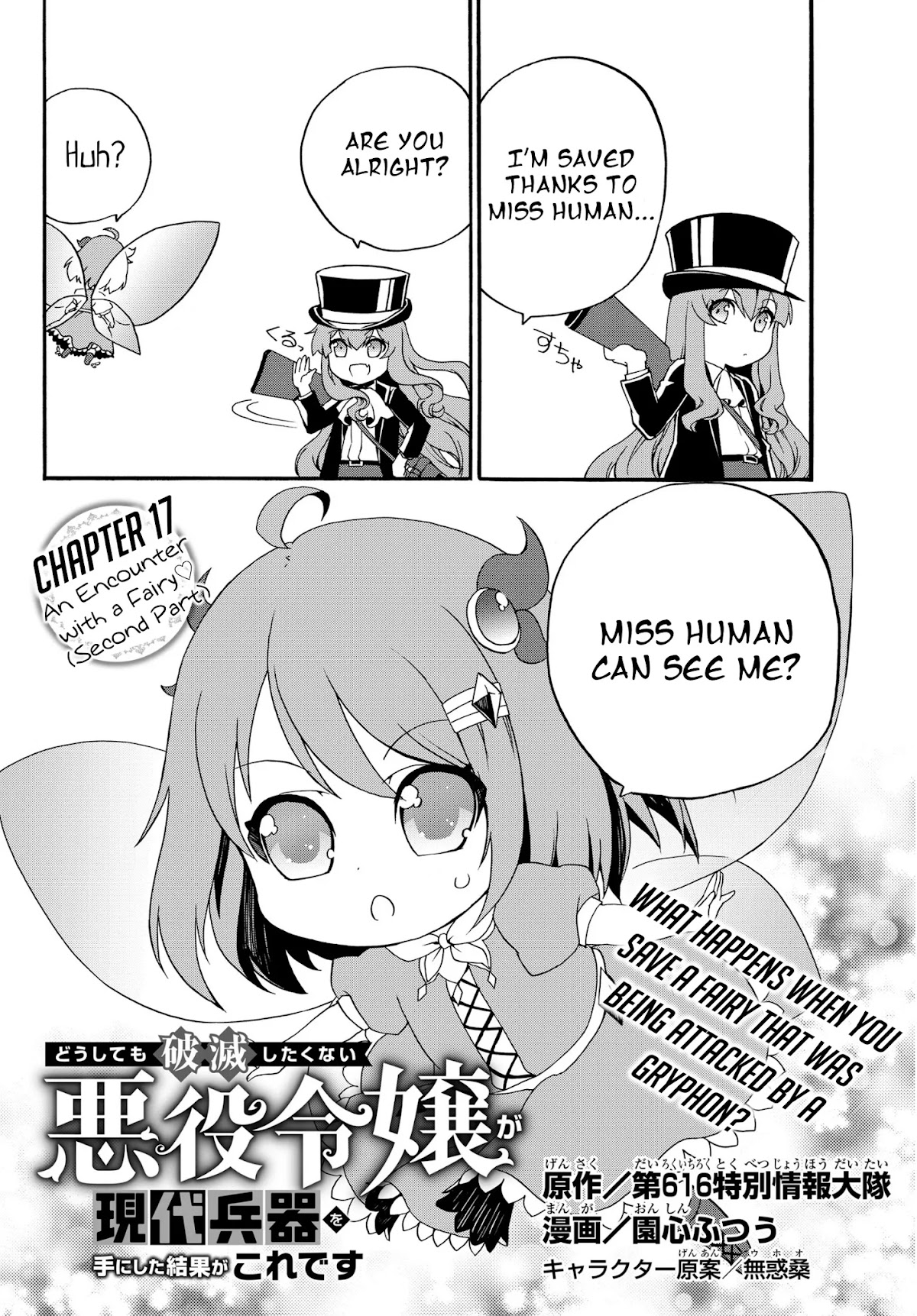 The Villainess Will Crush Her Destruction End Through Modern Firepower Chapter 17 page 1 - Chapter 17: An Encounter with a Fairy ♡ (Second Part)