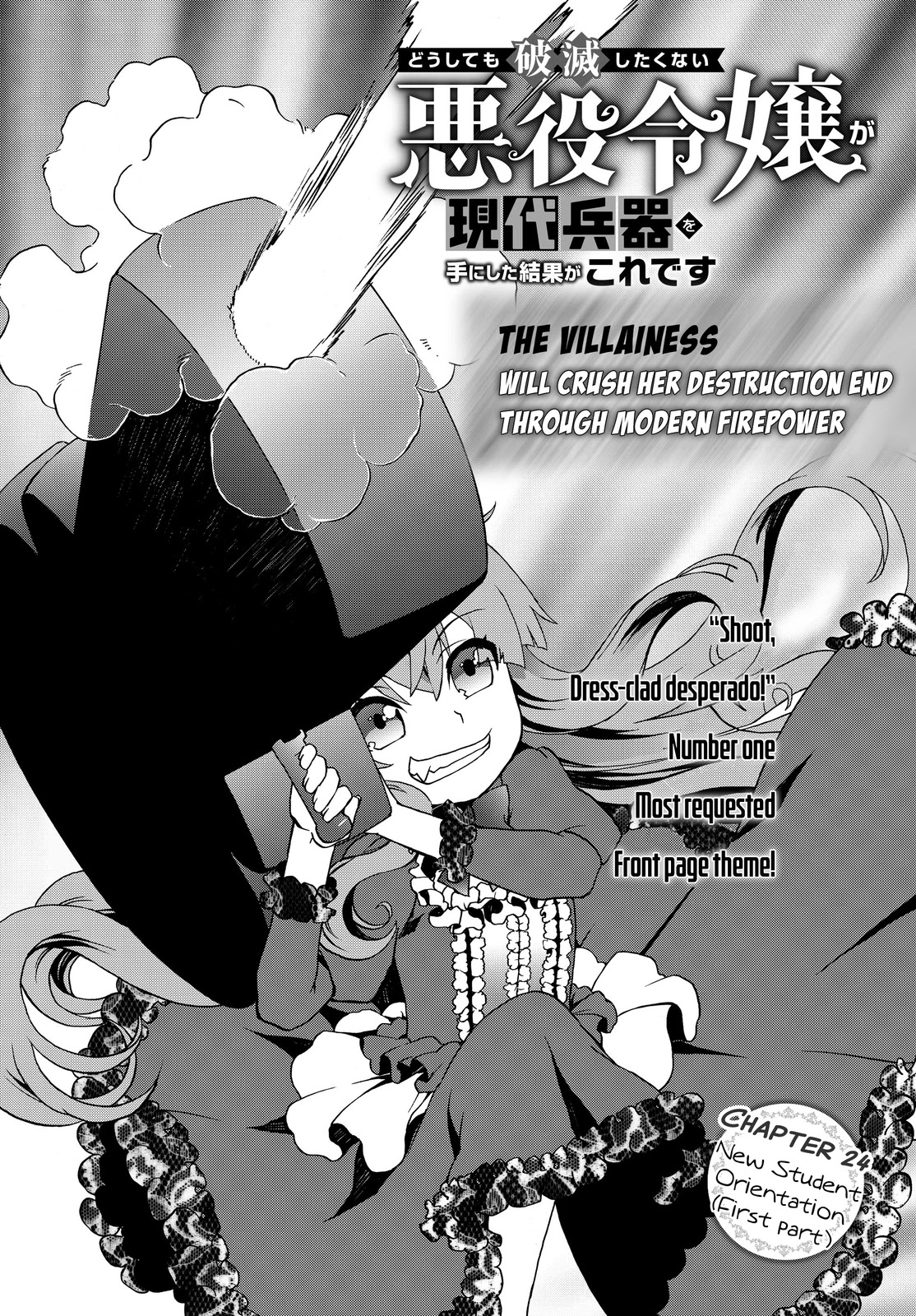The Villainess Will Crush Her Destruction End Through Modern Firepower Chapter 24 page 2 - Chapter 24: New Student Orientation (First part)