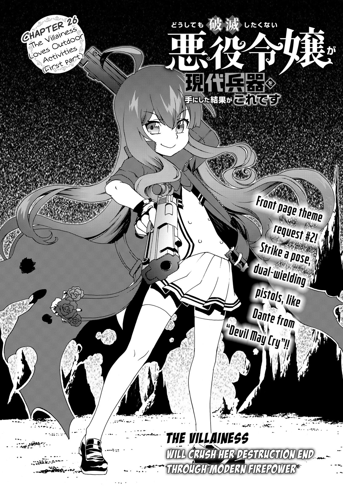 The Villainess Will Crush Her Destruction End Through Modern Firepower Chapter 26 page 1 - Chapter 26: The Villainess Loves Outdoor Activities (First part)