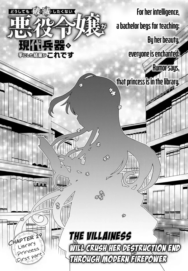 The Villainess Will Crush Her Destruction End Through Modern Firepower Chapter 29 page 1 - Chapter 29: Library Princess (First part)