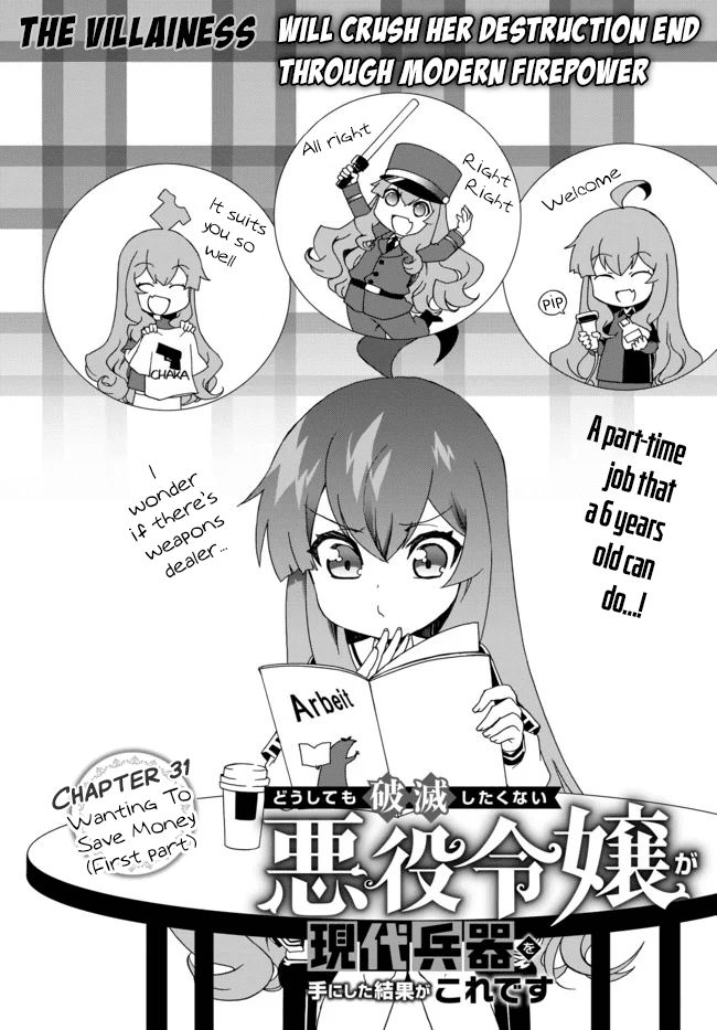 The Villainess Will Crush Her Destruction End Through Modern Firepower Chapter 31 page 1 - Chapter 31: Wanting to Save Money (First part)