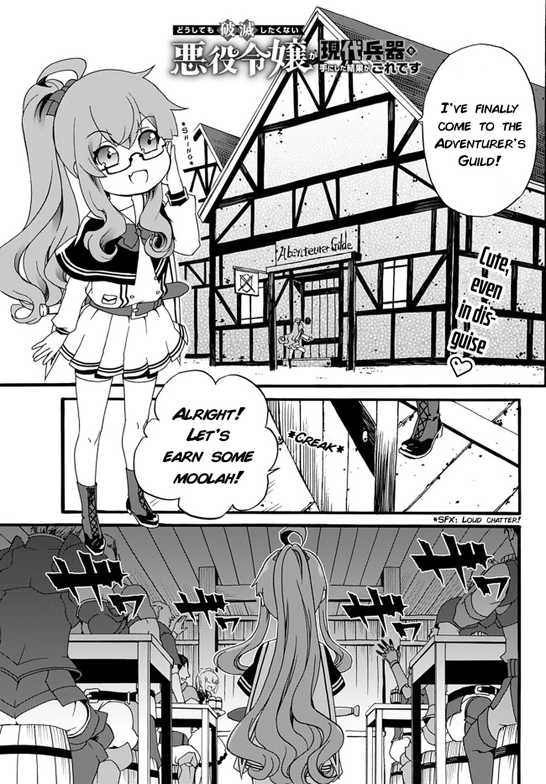 The Villainess Will Crush Her Destruction End Through Modern Firepower Chapter 33 page 1 - Chapter 33: The Villainess of the Adventurer's Guild (First part)