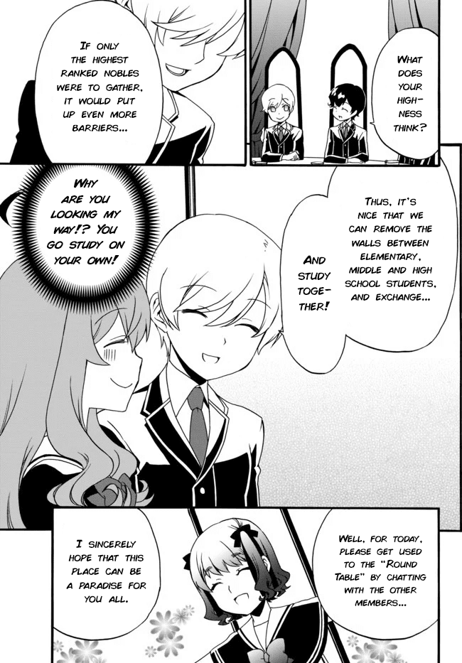 The Villainess Will Crush Her Destruction End Through Modern Firepower Chapter 39 page 3 - Chapter 39: The Villainess of the School Salon (Third part)