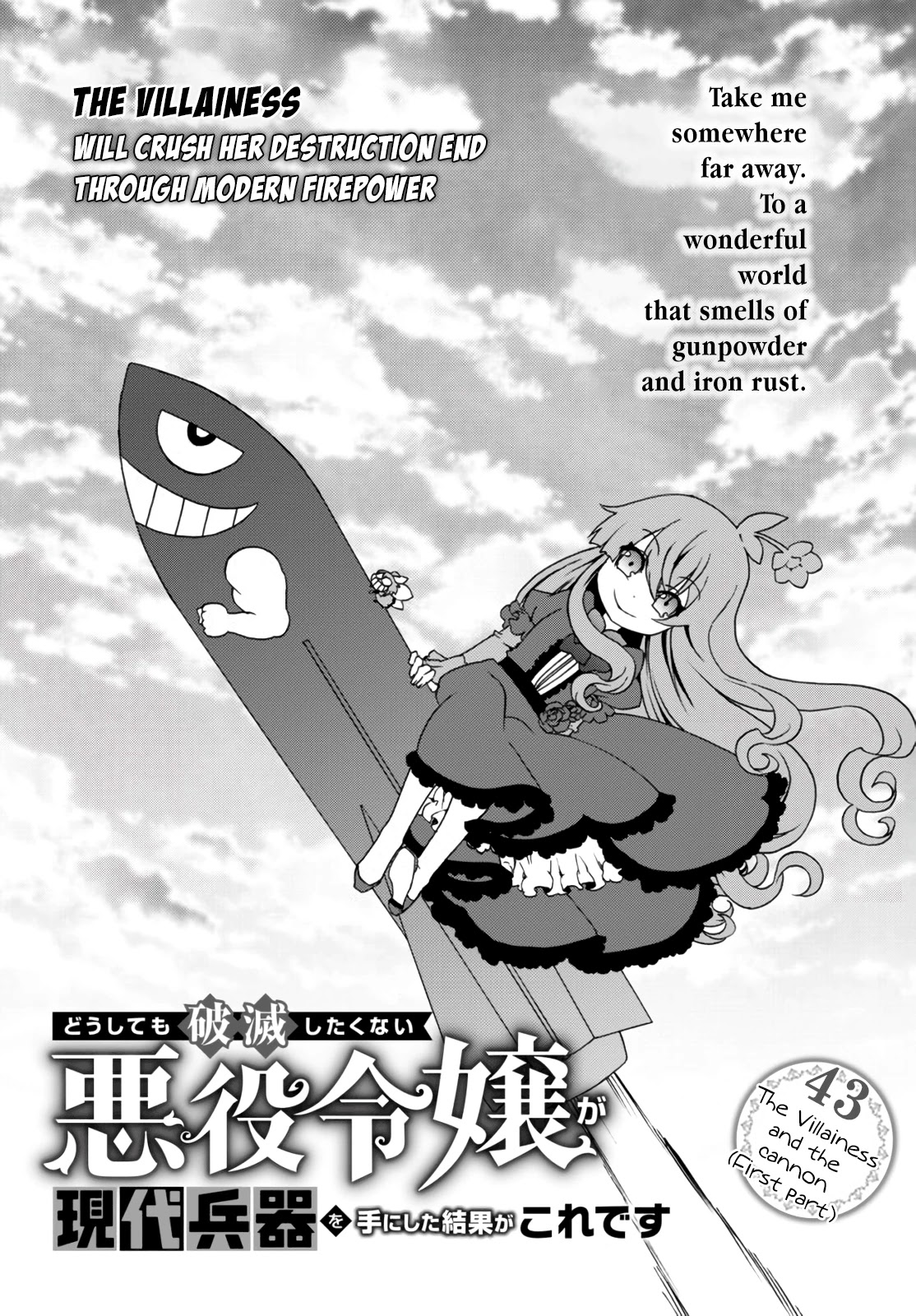 The Villainess Will Crush Her Destruction End Through Modern Firepower Chapter 43 page 3 - Chapter 43: The Villainess and the Cannon (First part)