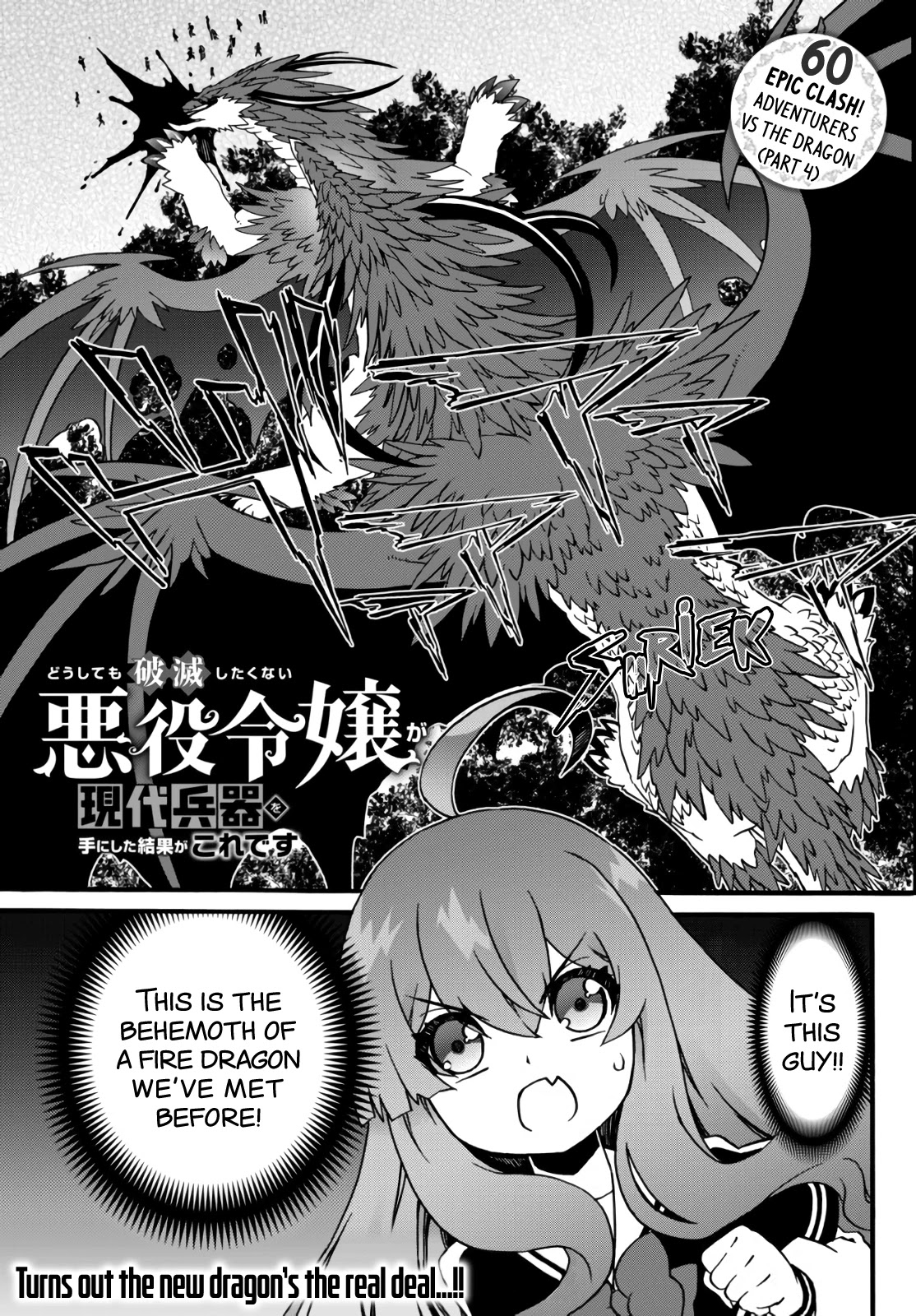 The Villainess Will Crush Her Destruction End Through Modern Firepower Chapter 60 page 1 - Chapter 60: Epic Clash! Adventurers vs. the Dragon (Part 4)