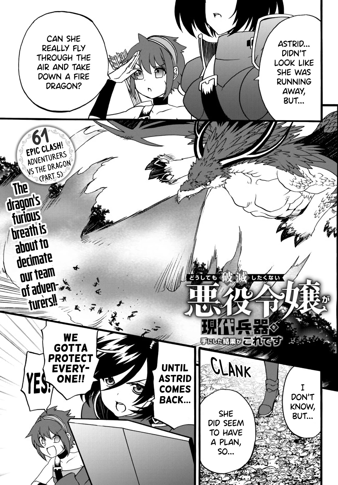 The Villainess Will Crush Her Destruction End Through Modern Firepower Chapter 61 page 1 - Chapter 61: Epic Clash! Adventurers vs. the Dragon (Part 5)