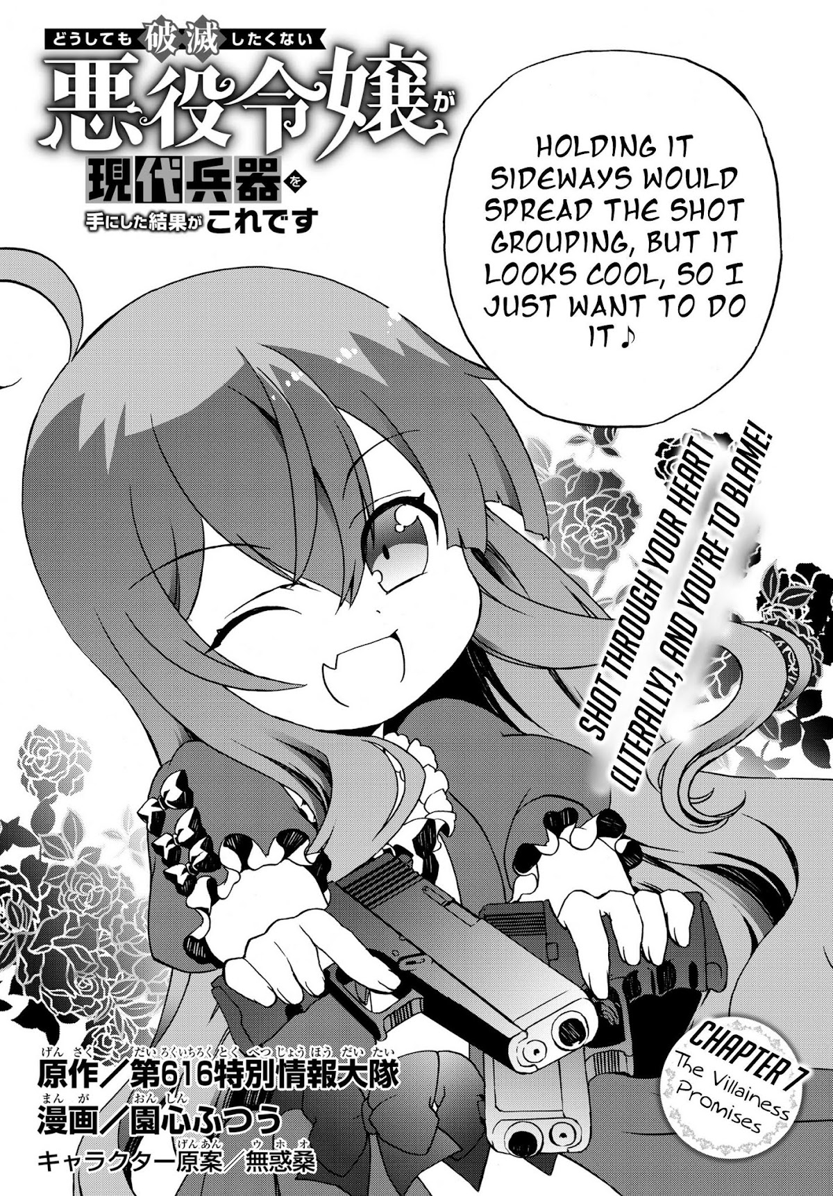The Villainess Will Crush Her Destruction End Through Modern Firepower Chapter 7 page 2 - Chapter 7: The Villainess Promises