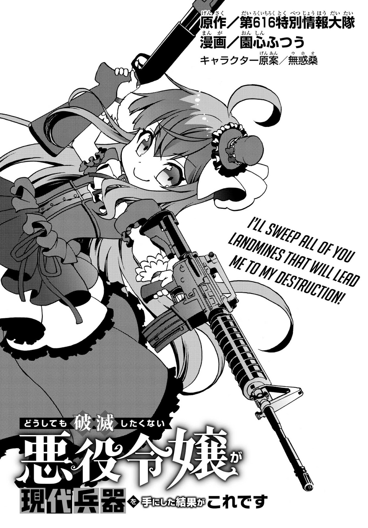The Villainess Will Crush Her Destruction End Through Modern Firepower Chapter 8 page 2 - Chapter 8: The Potential of Blood Magic