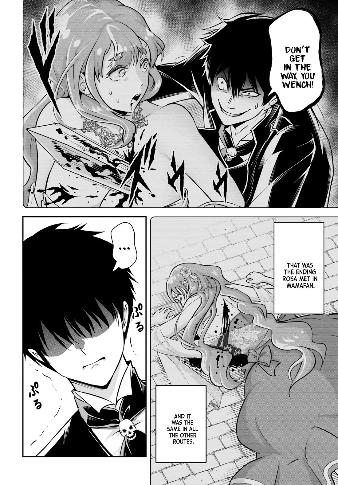 The Villainous Noble Loves Mom Heroines Too Much ~Becoming The Strongest With Sincere Effort To Save Misfortunate Fave Chars~ Chapter 1 page 26 - Chapter 1