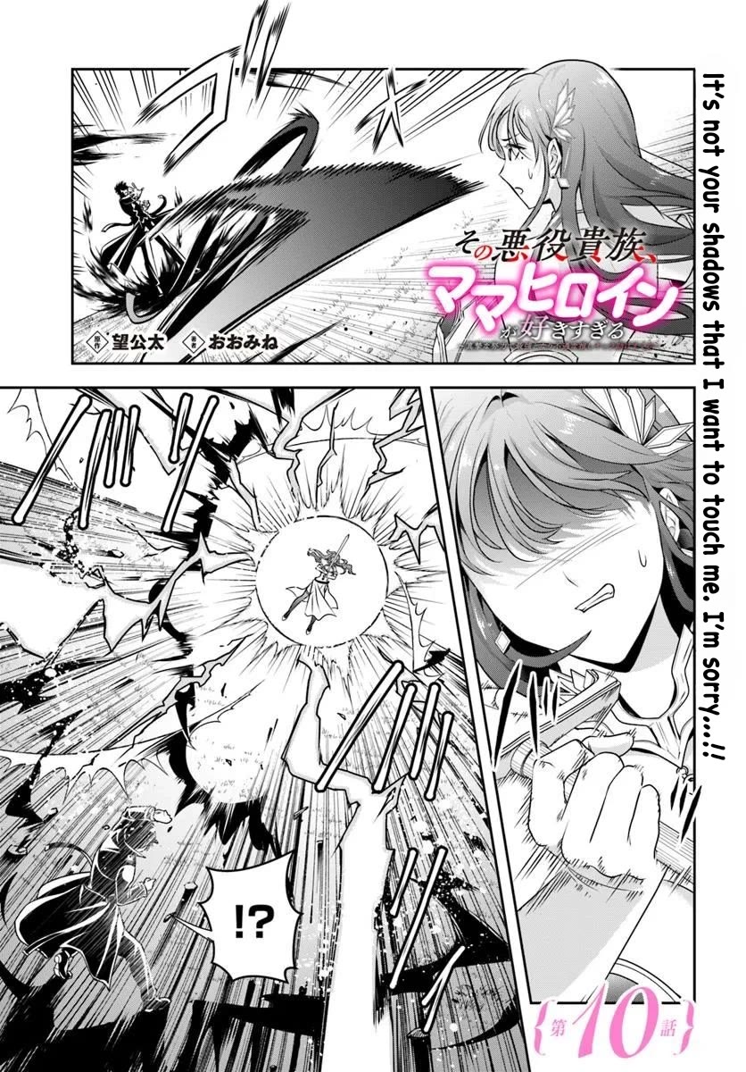 The Villainous Noble Loves Mom Heroines Too Much ~Becoming The Strongest With Sincere Effort To Save Misfortunate Fave Chars~ Chapter 10 page 1 - Chapter 10