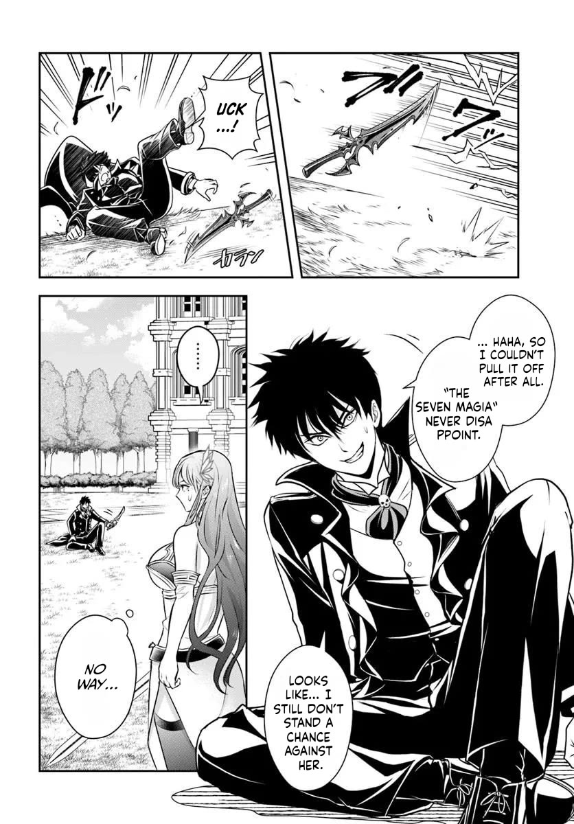 The Villainous Noble Loves Mom Heroines Too Much ~Becoming The Strongest With Sincere Effort To Save Misfortunate Fave Chars~ Chapter 10 page 2 - Chapter 10